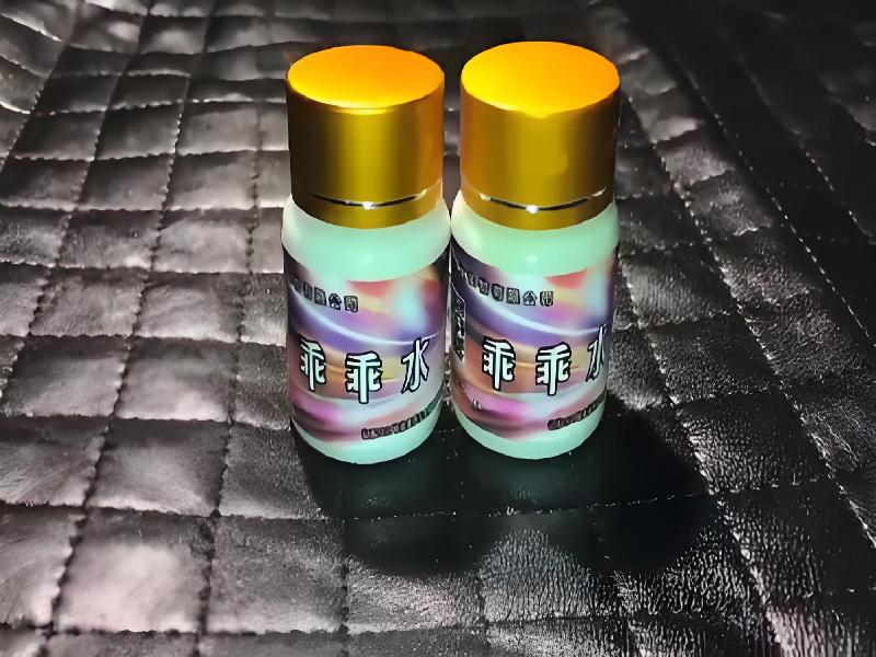 女士专用红蜘蛛8183-Lx型号